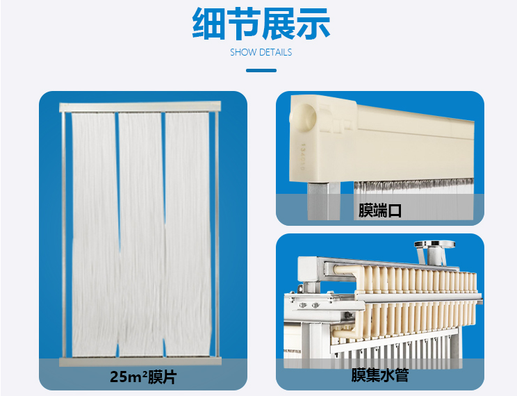 mbr膜工藝廢水處理脫氮除磷的影響因素有哪些